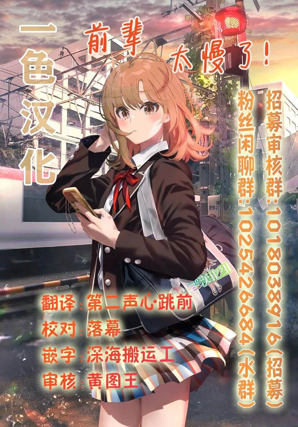 第11.1话5