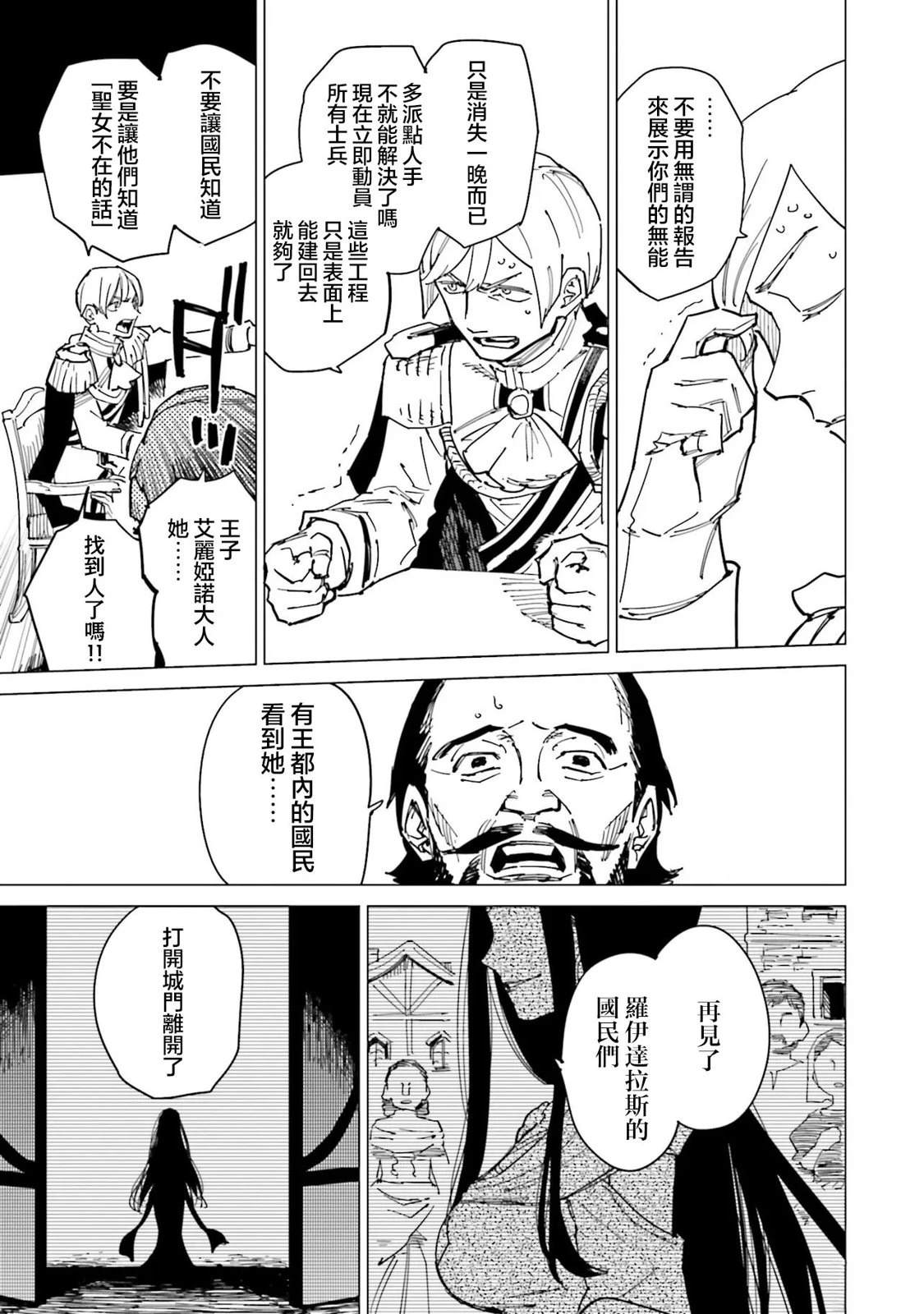 第15话6