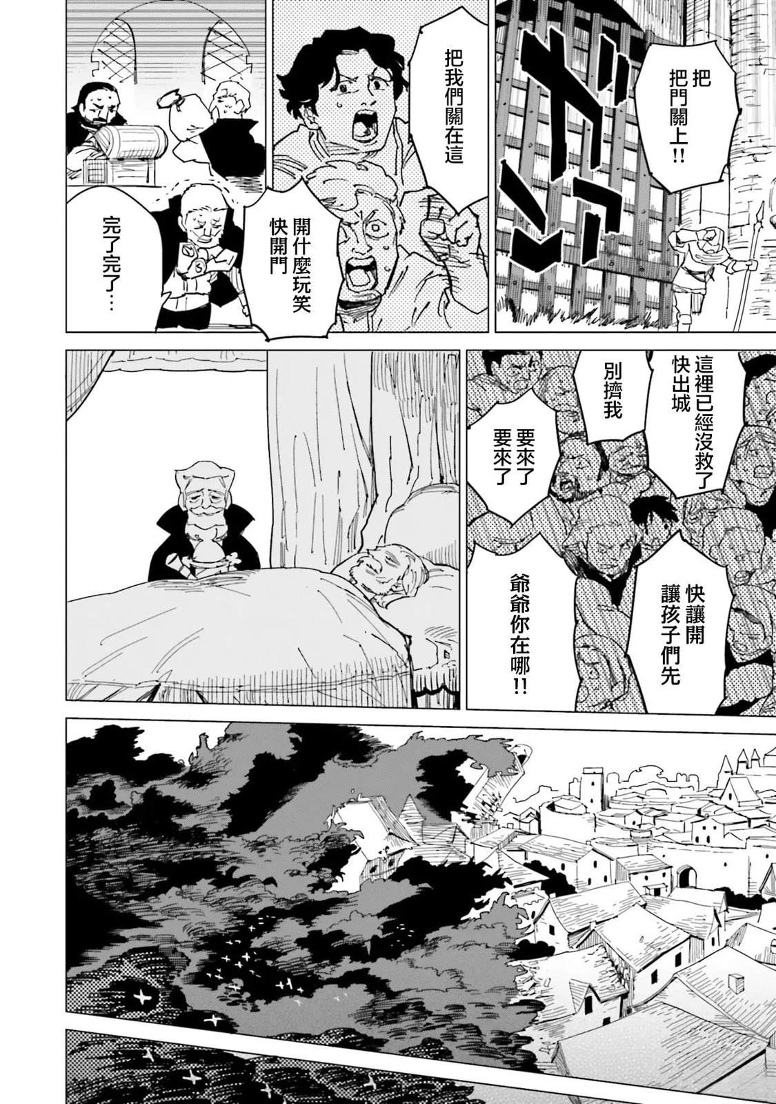 第15话11