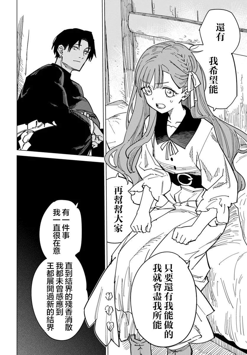 第11.3话0