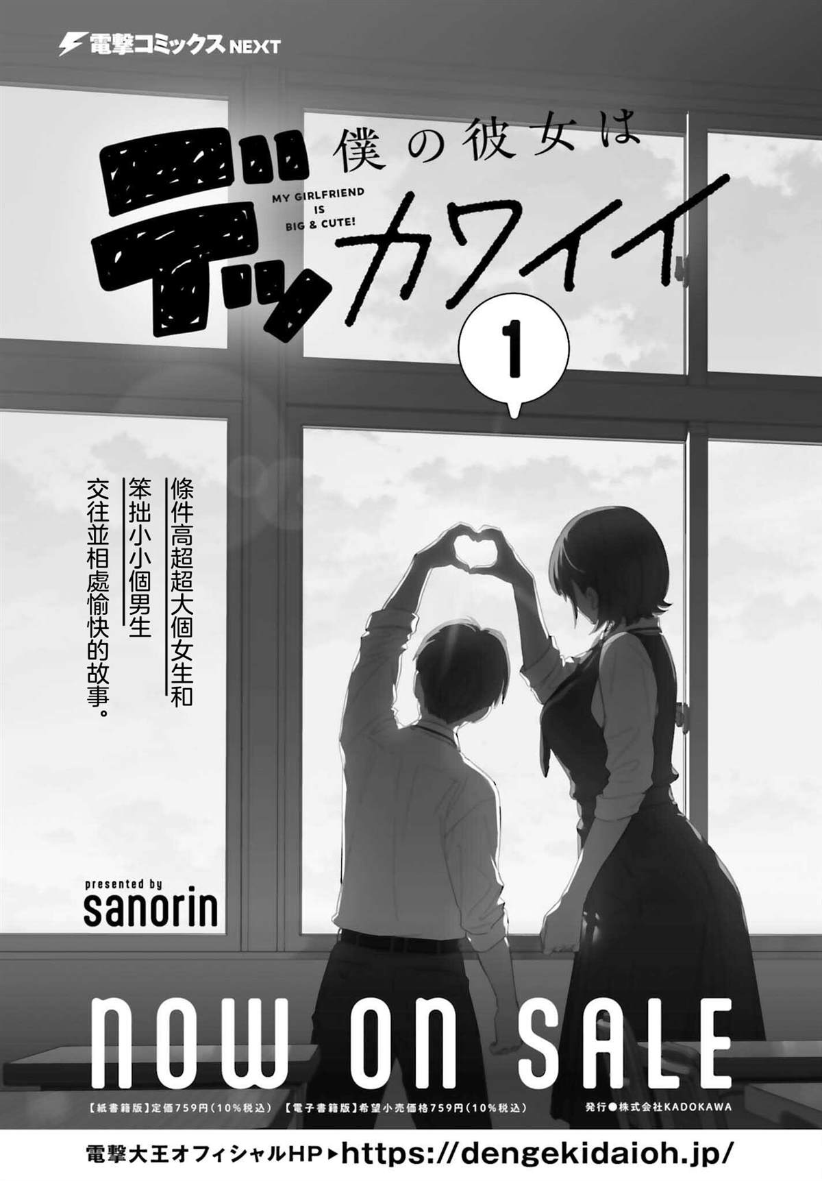 第6话26