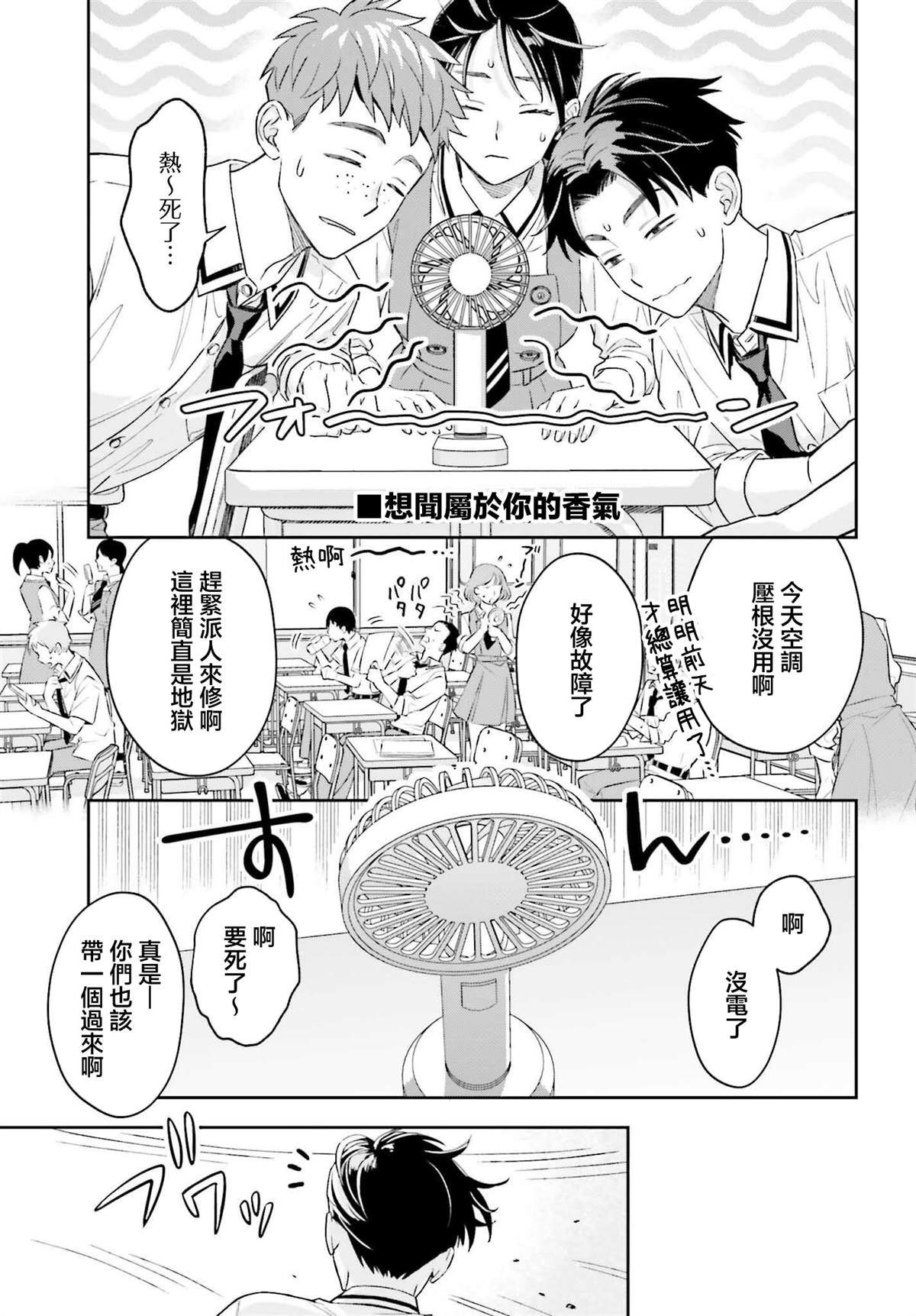 第6话22