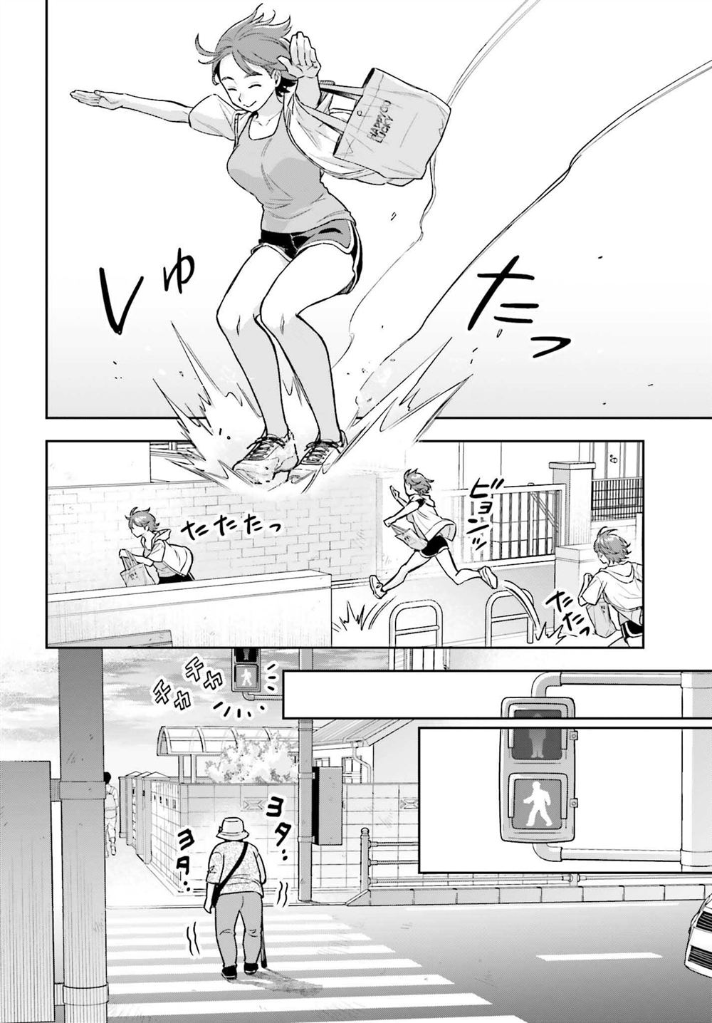 第9话15