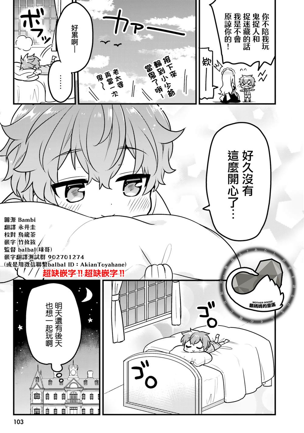 第8话12