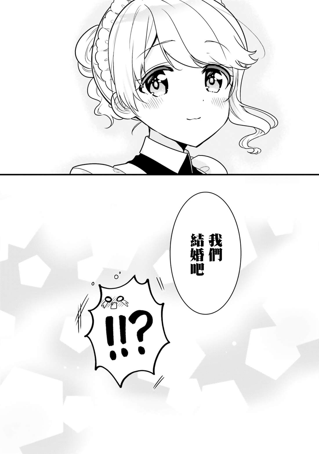 第10话9