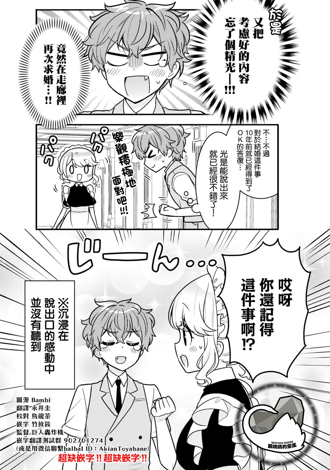 第9话11