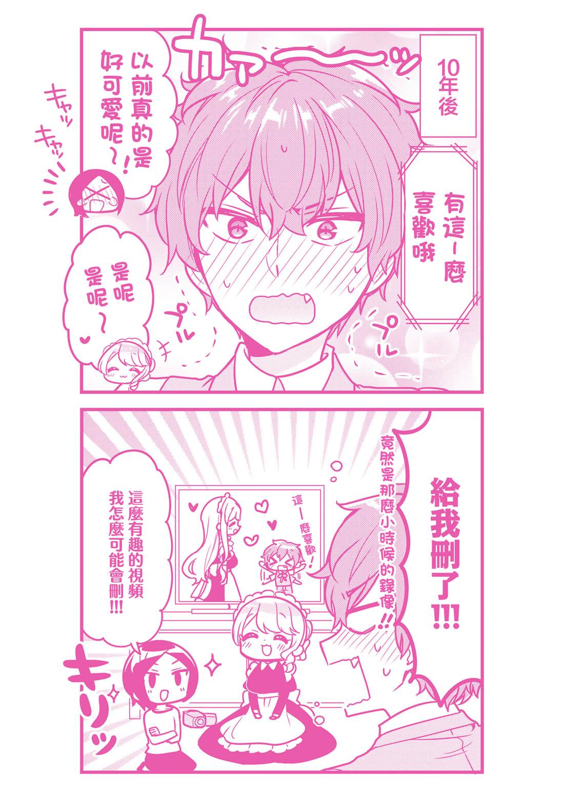 第10话15