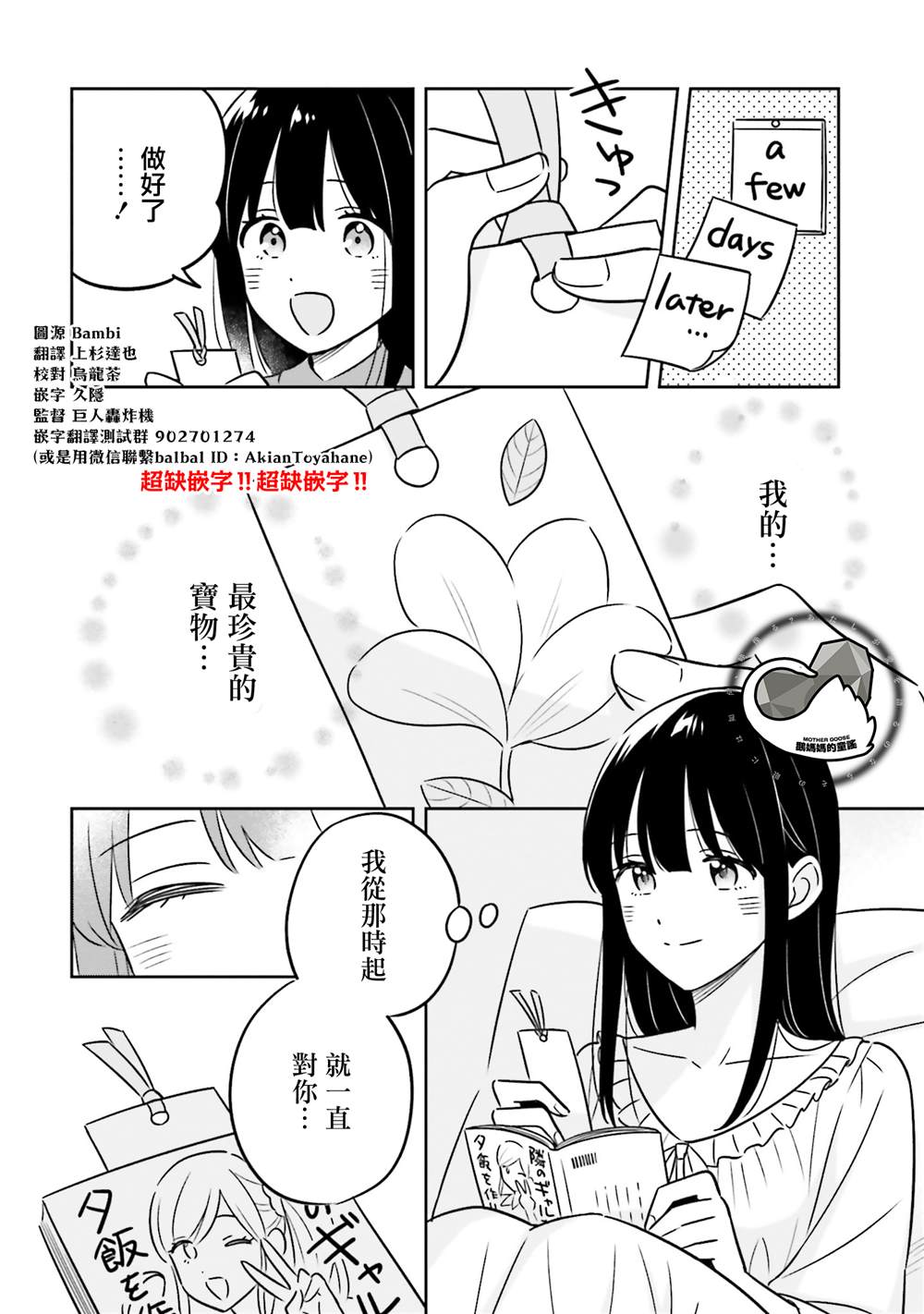一卷番外2