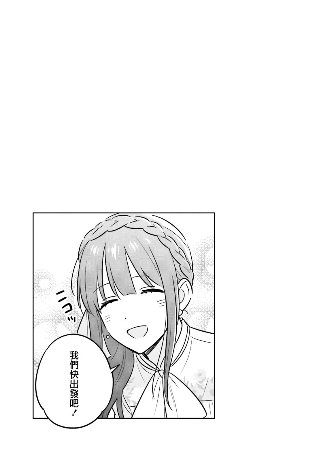 第4话36