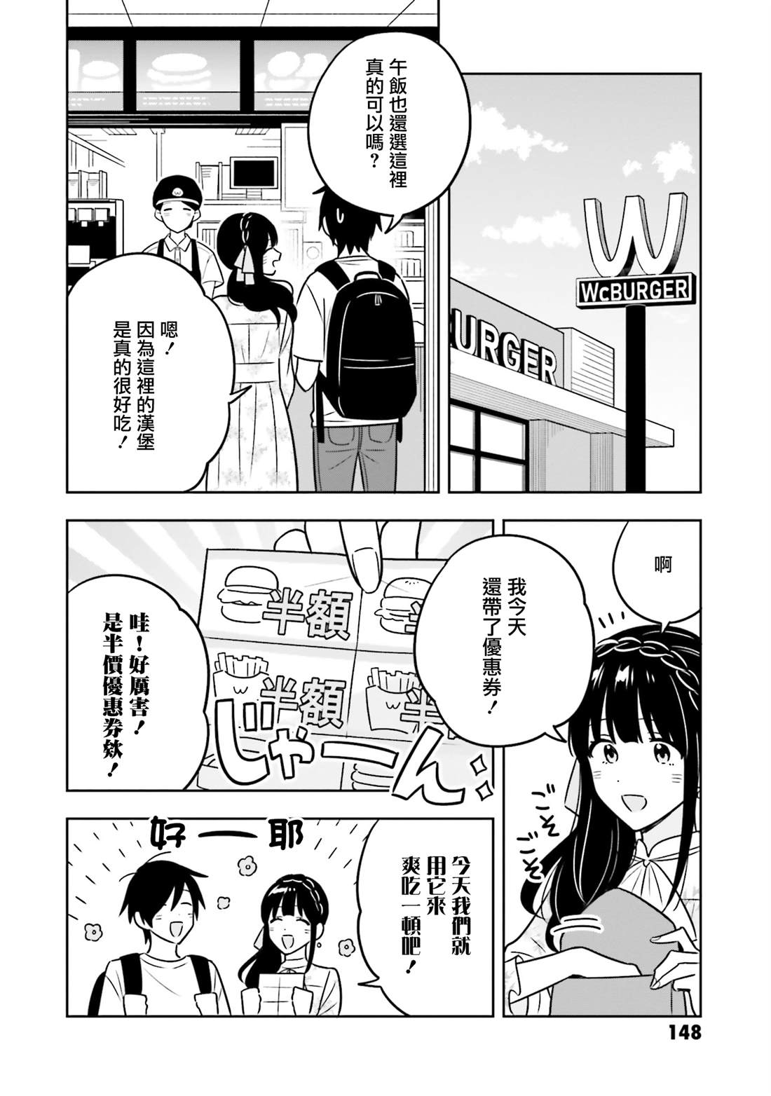第4话15