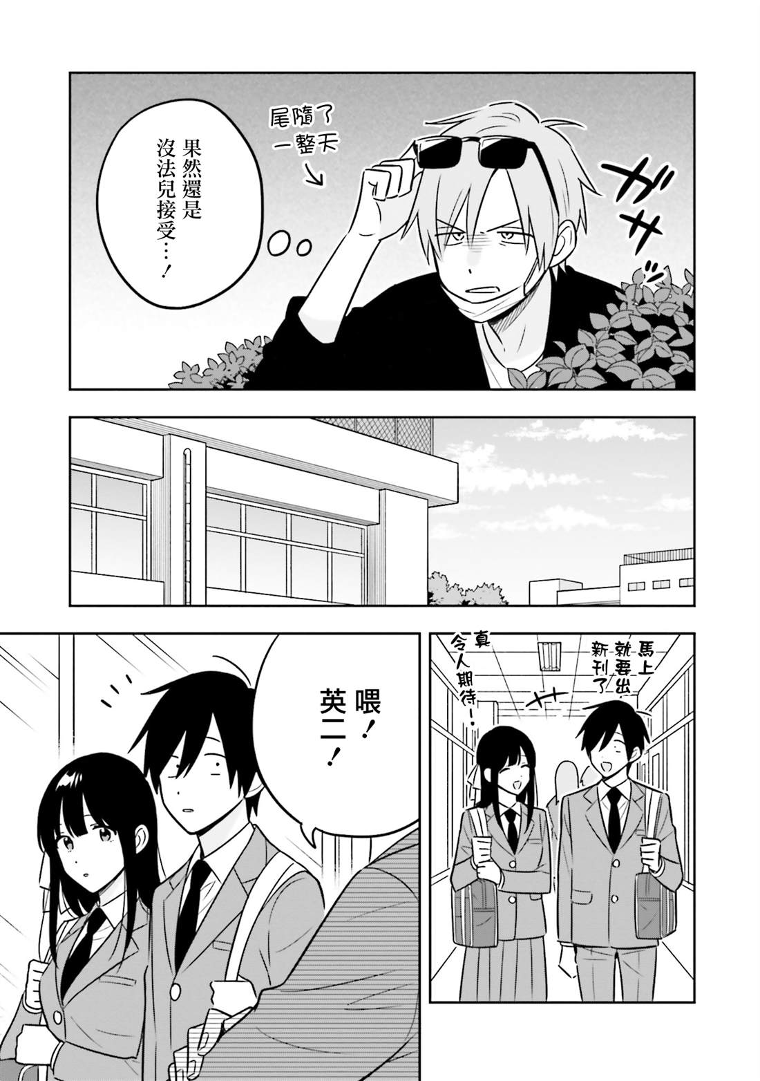第4话22
