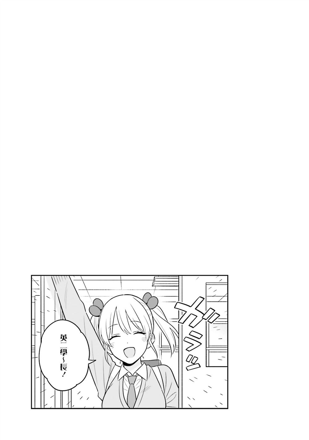 第6话20