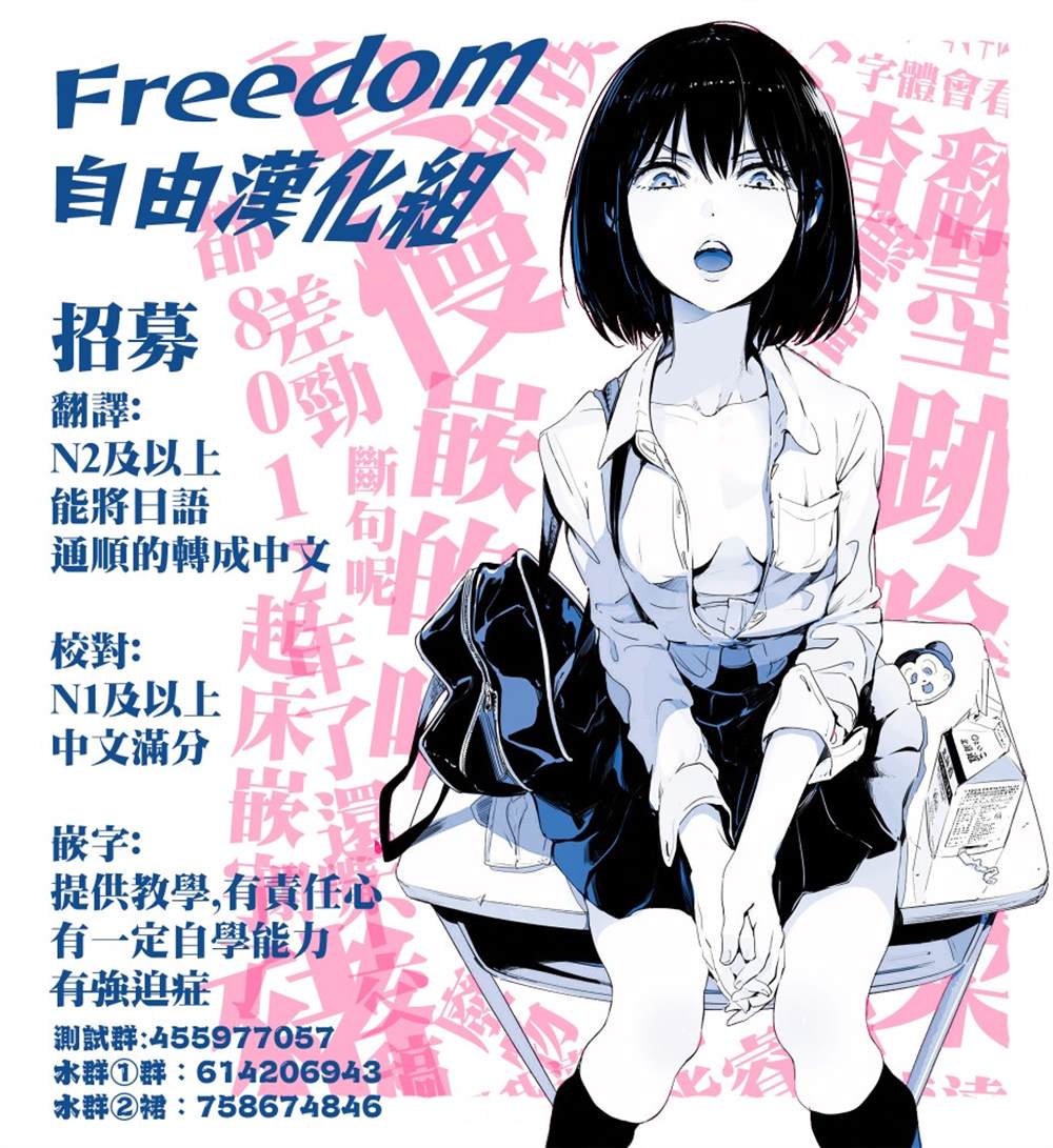 第4话15