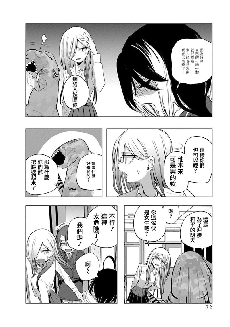 第42话9