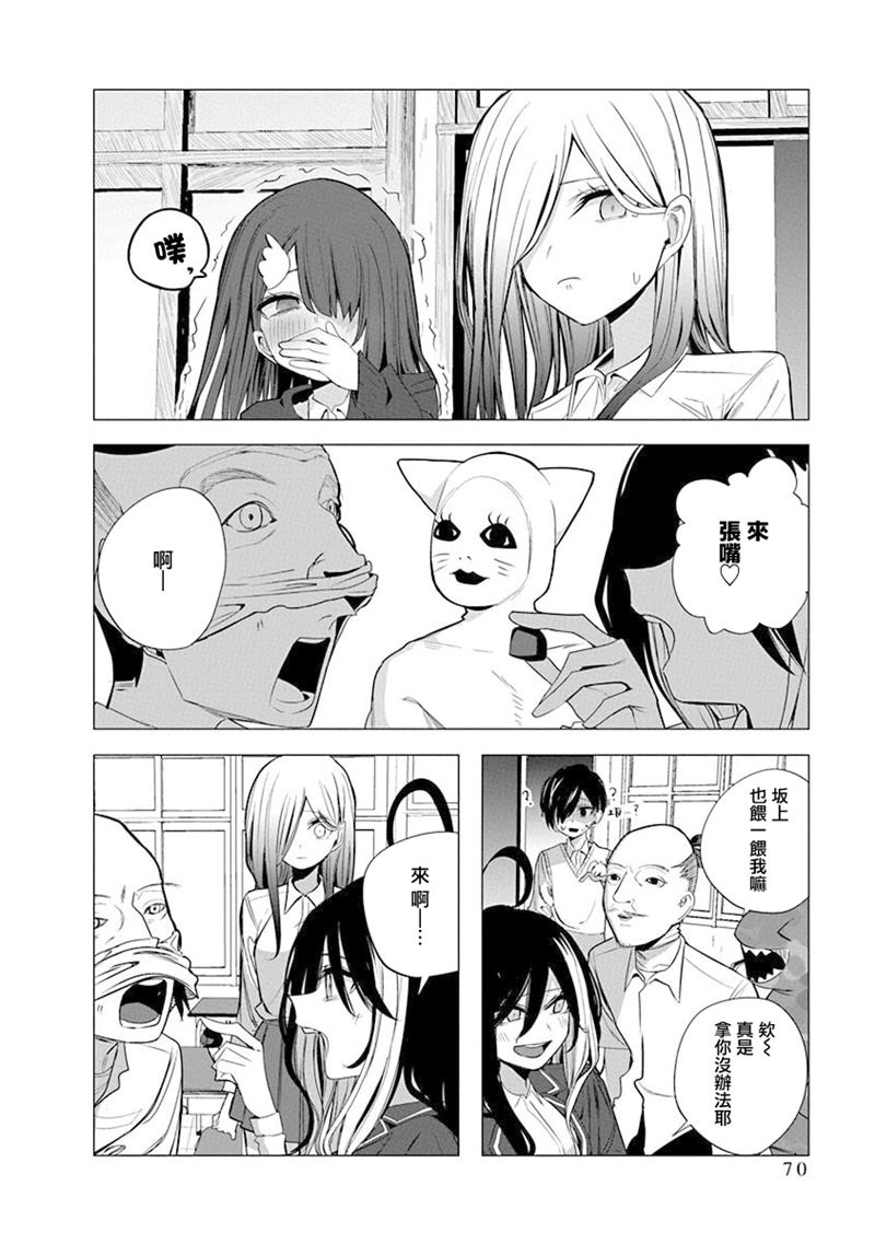 第42话7