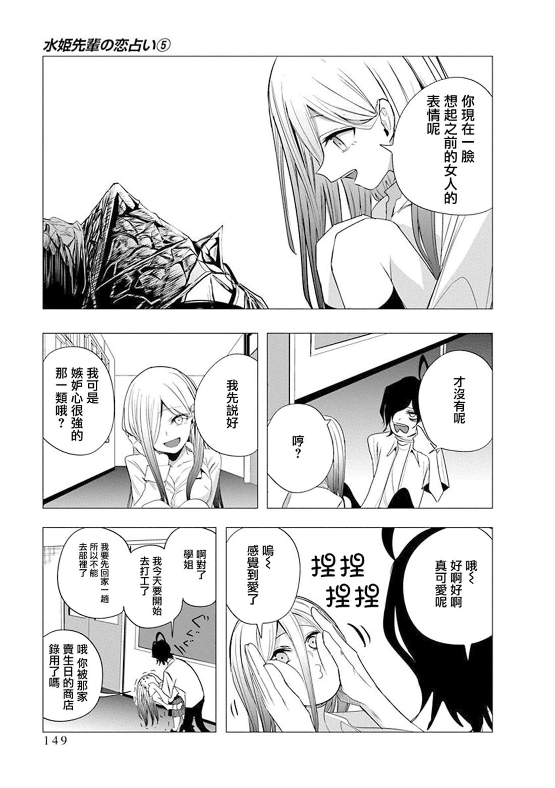 第46话10