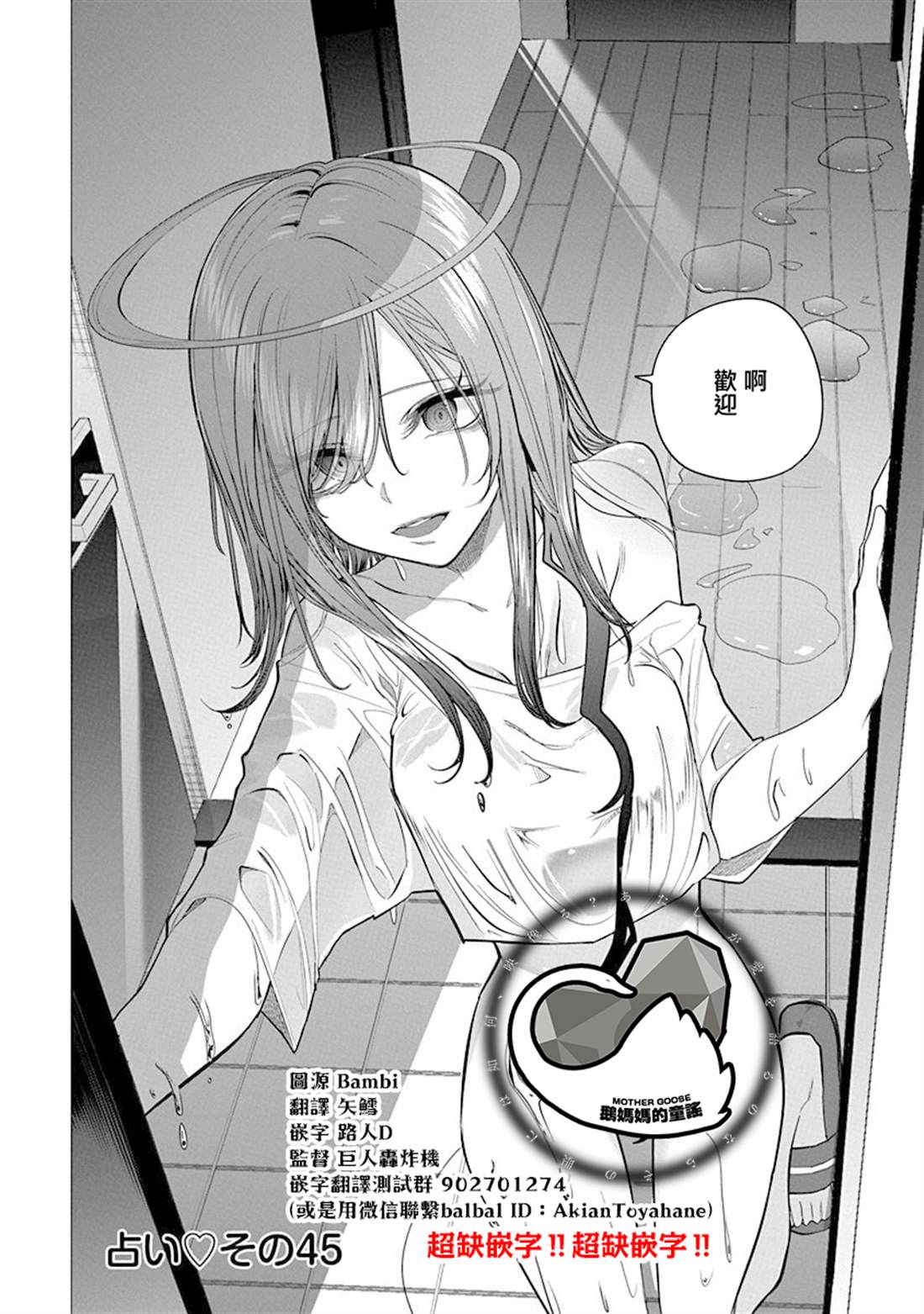 第45话0