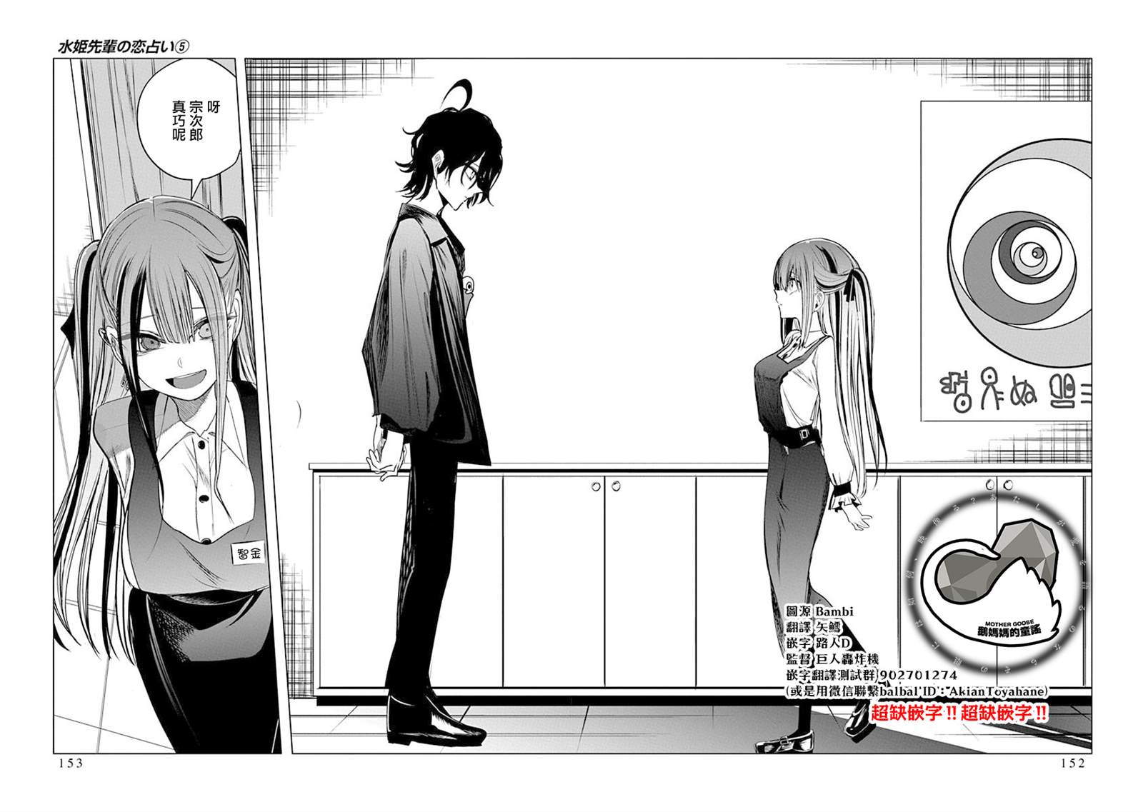 第46话13