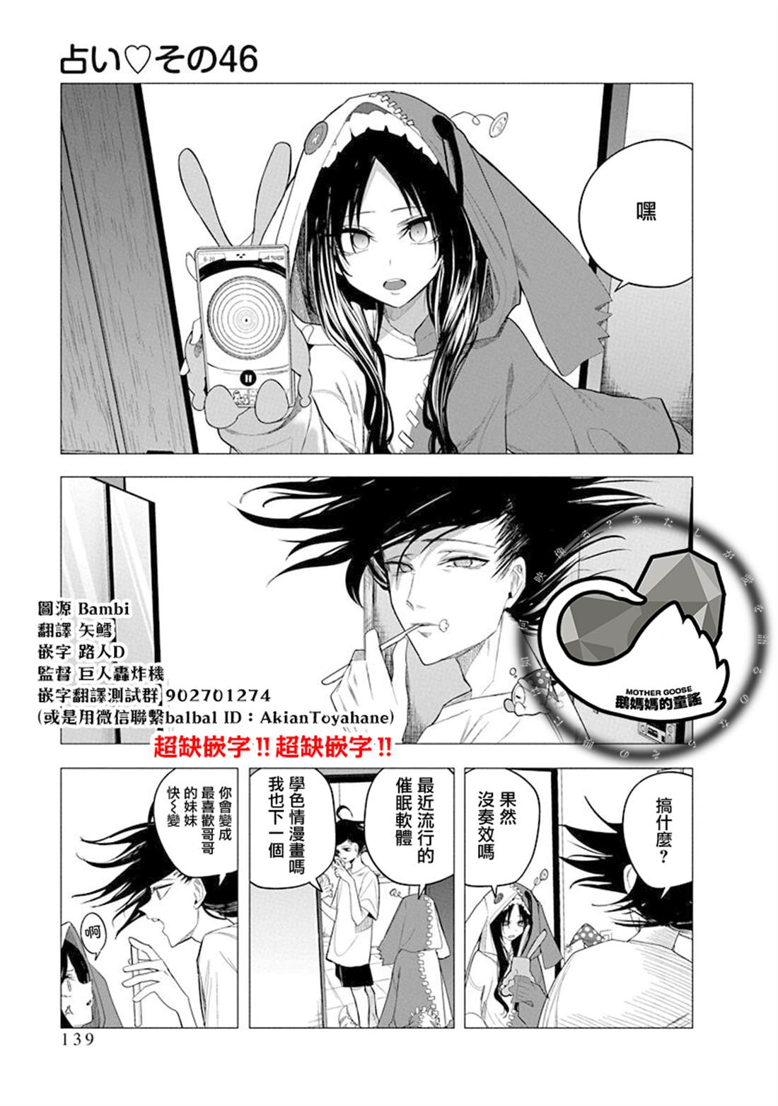 第46话0
