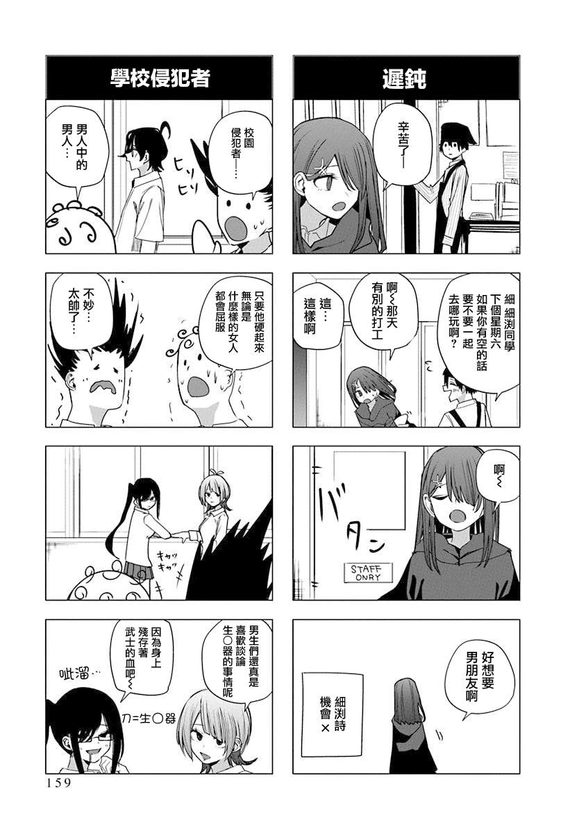 五卷番外4