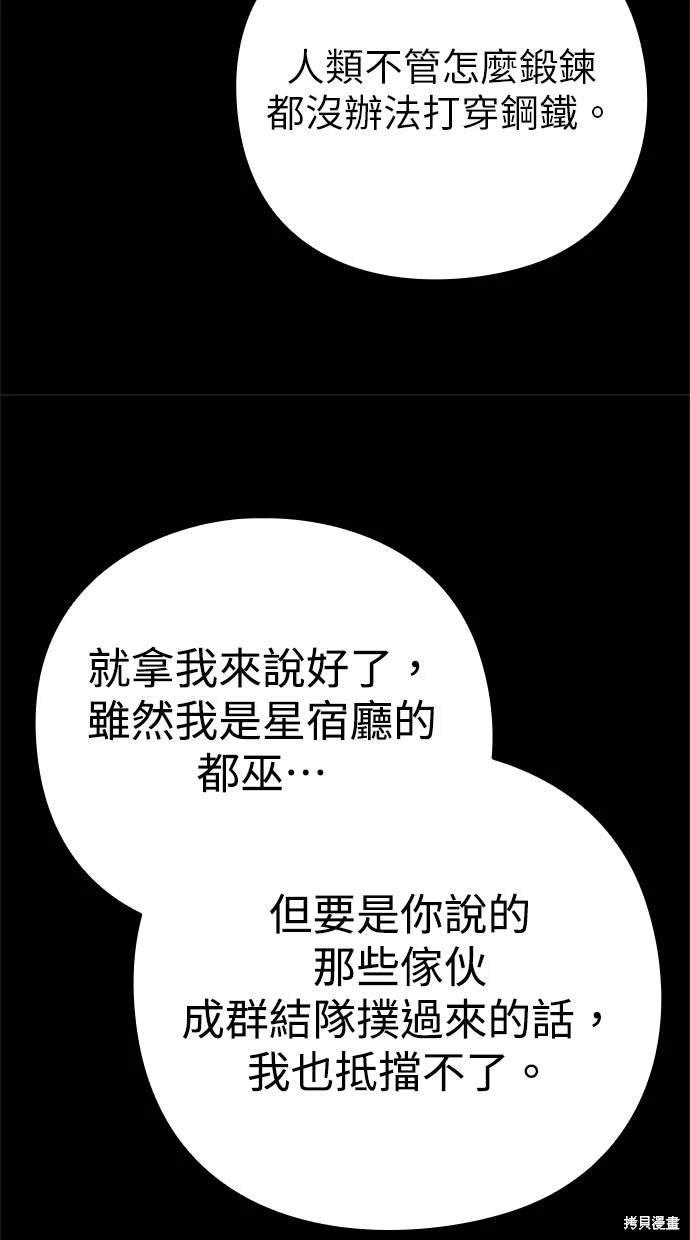 第50话114