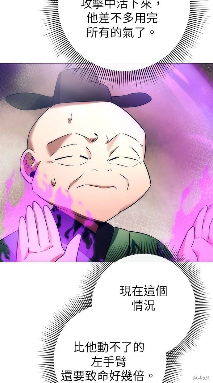 第50话47