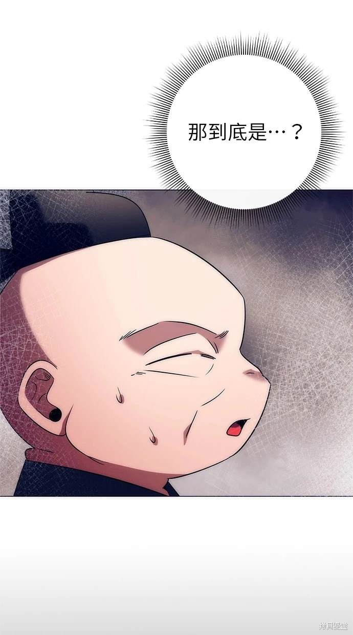 第50话2