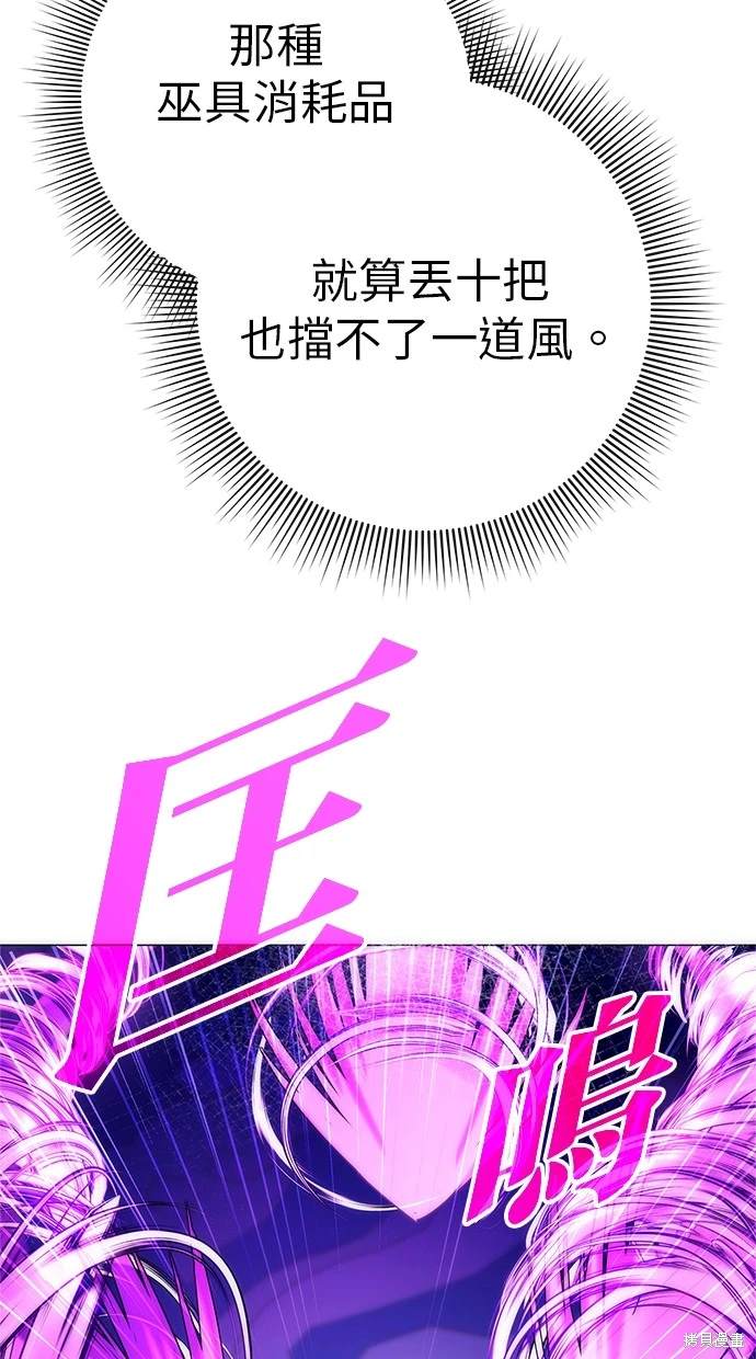 第50话20
