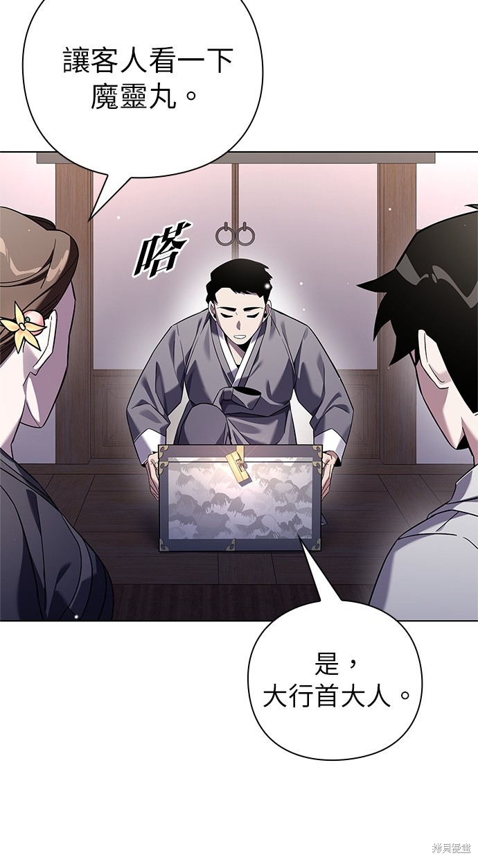 第15话91