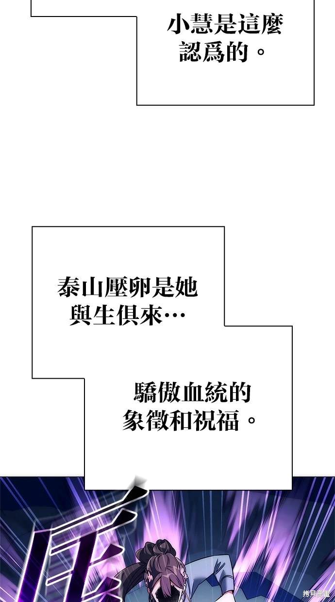 第50话100