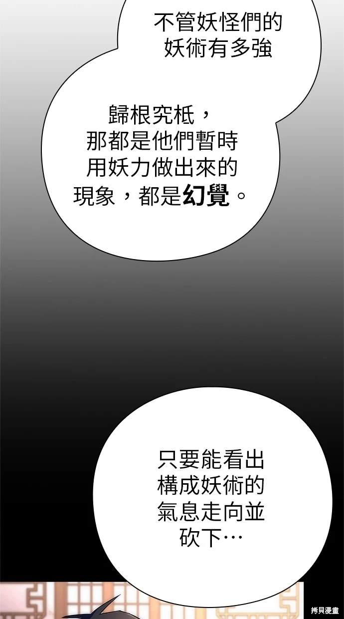 第50话128