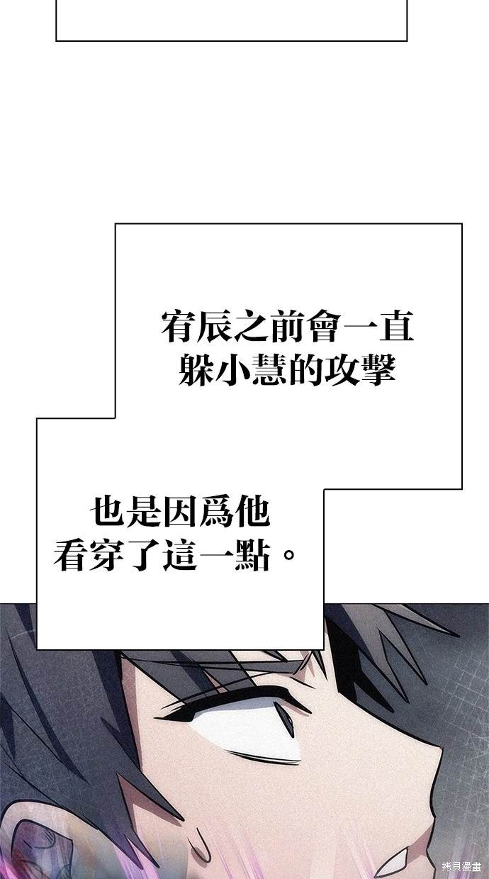第50话95