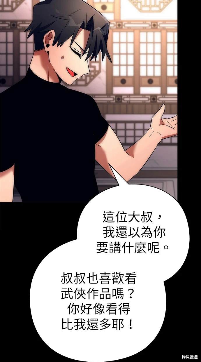 第50话129