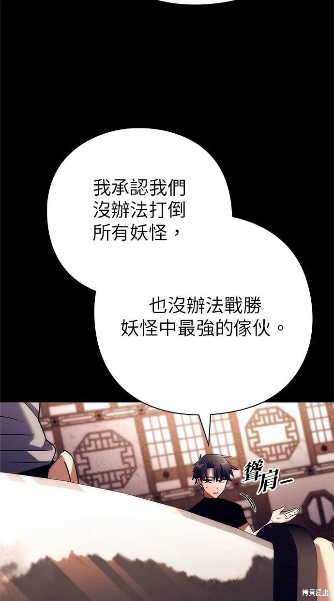 第50话111