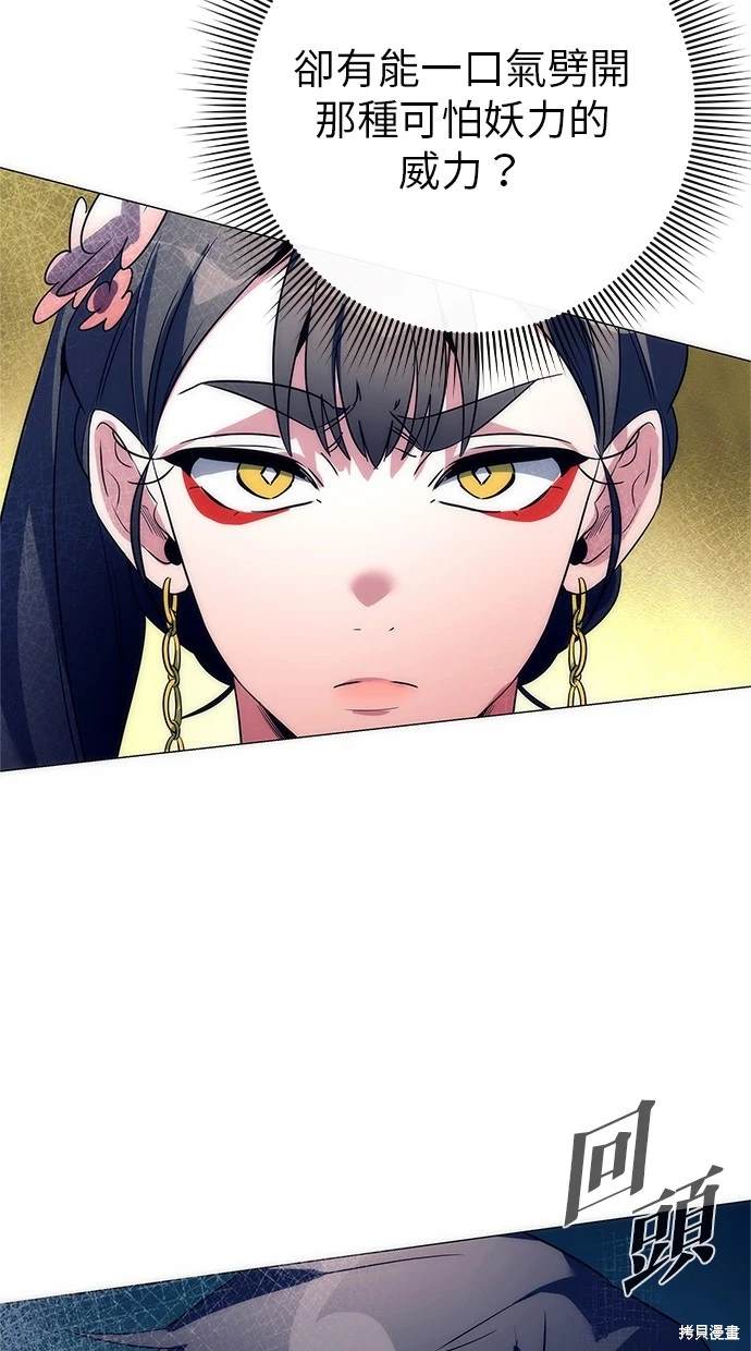 第50话25