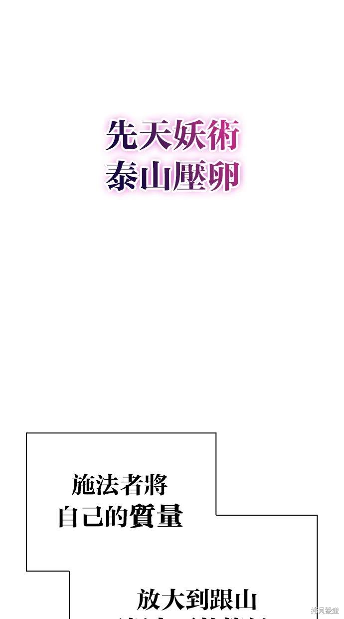 第50话89