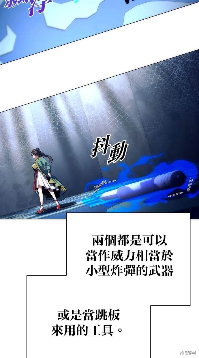 第50话75
