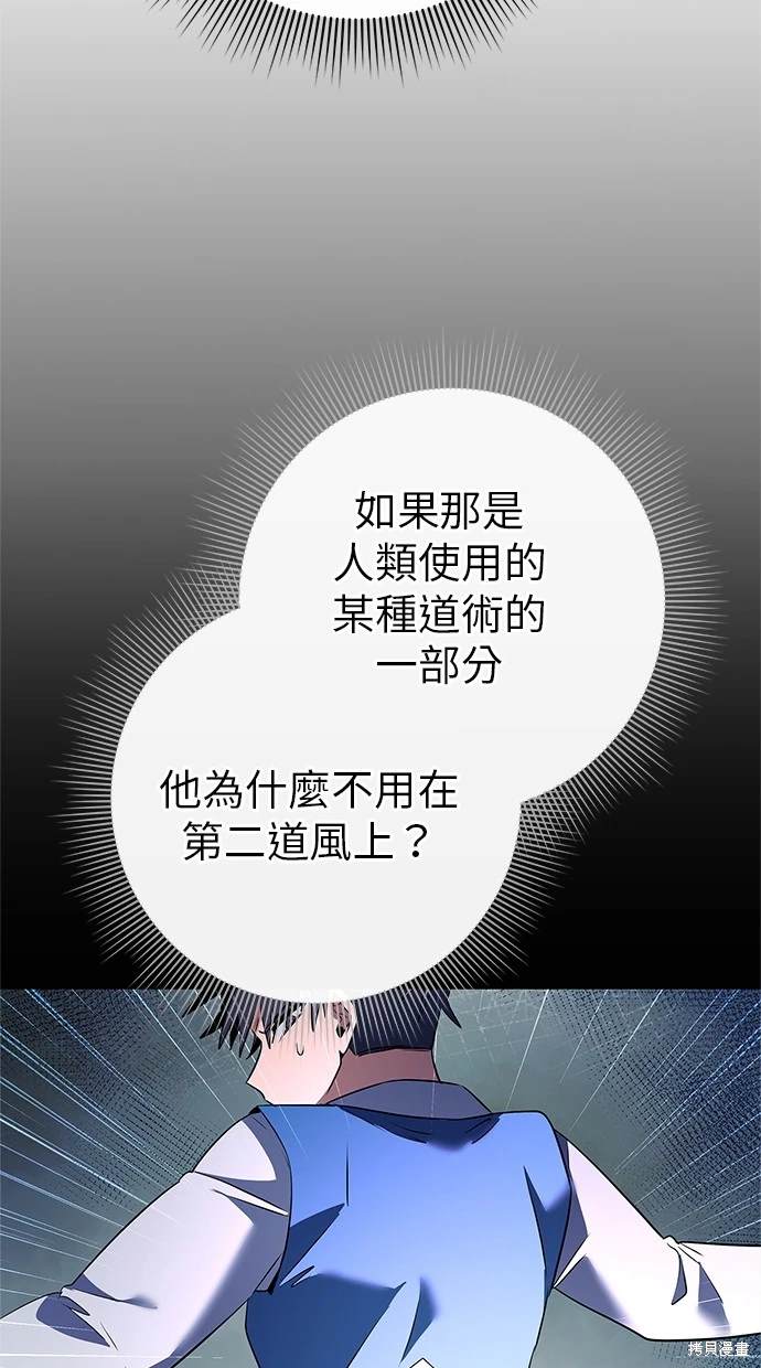 第50话66