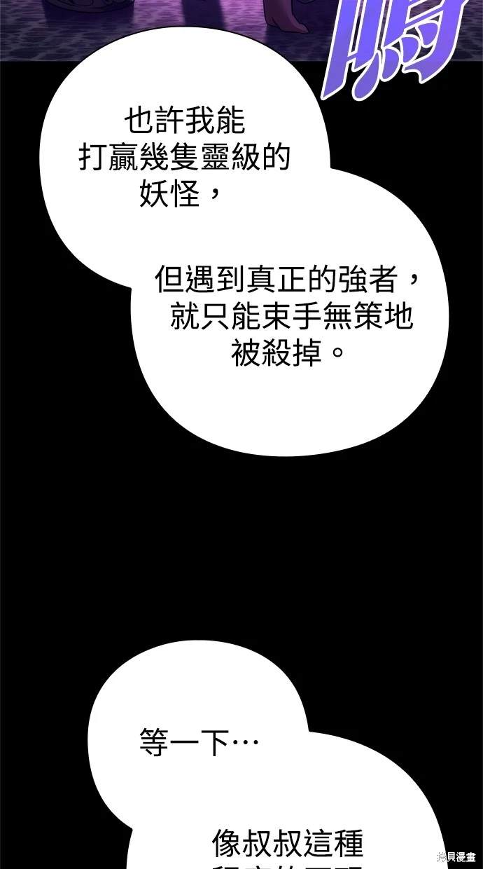 第50话116
