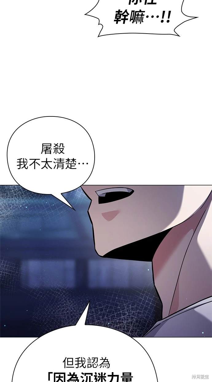 第10话67