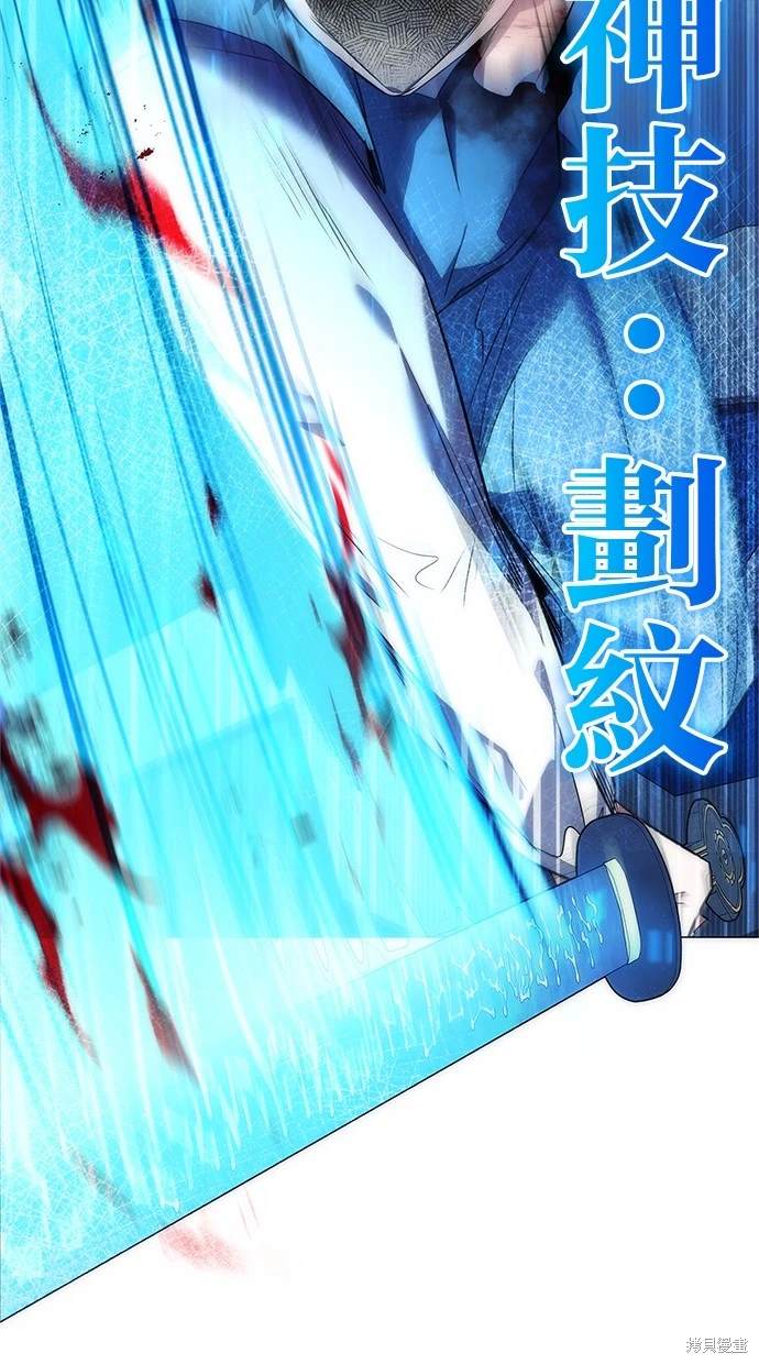第50话137