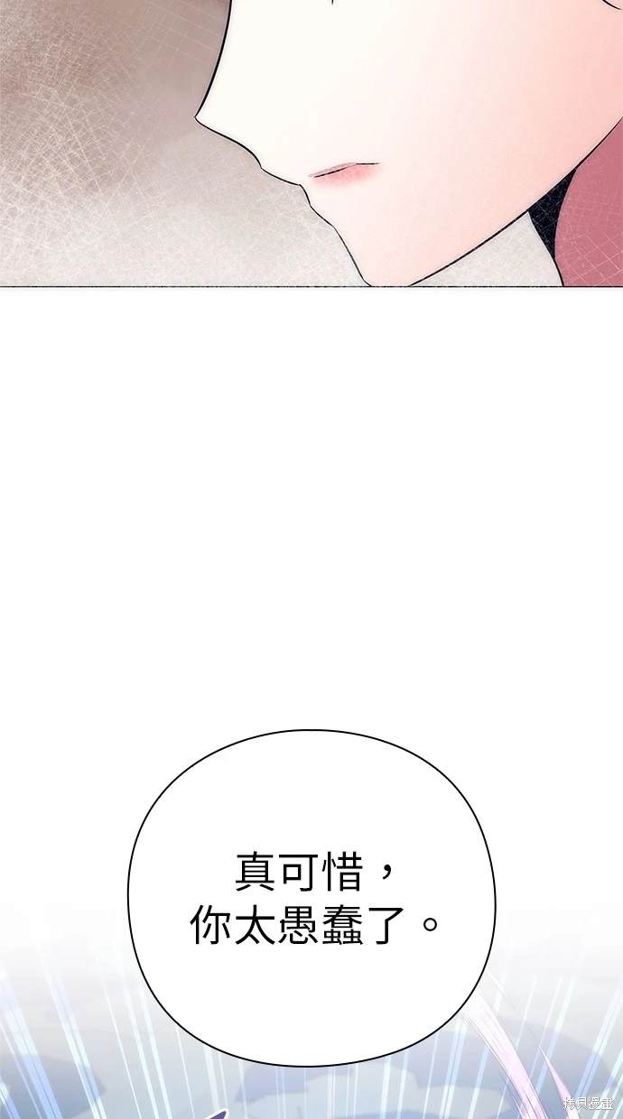 第50话53