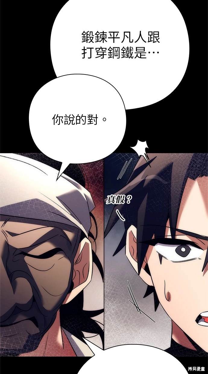 第50话113