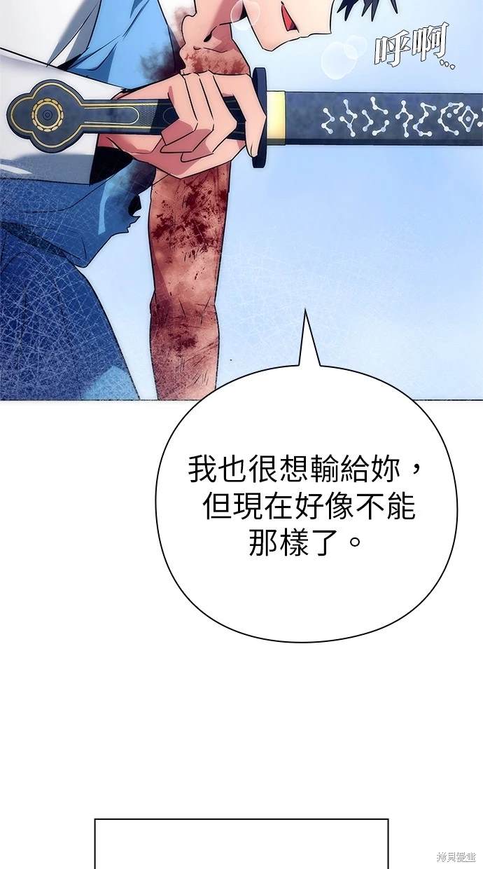 第50话70