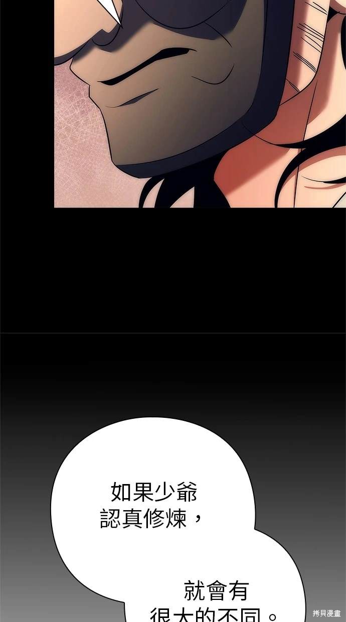 第50话132