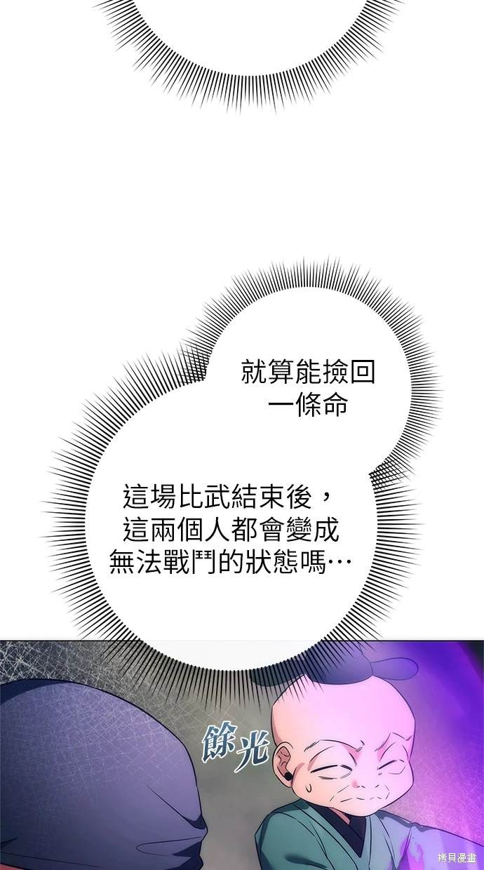 第50话48