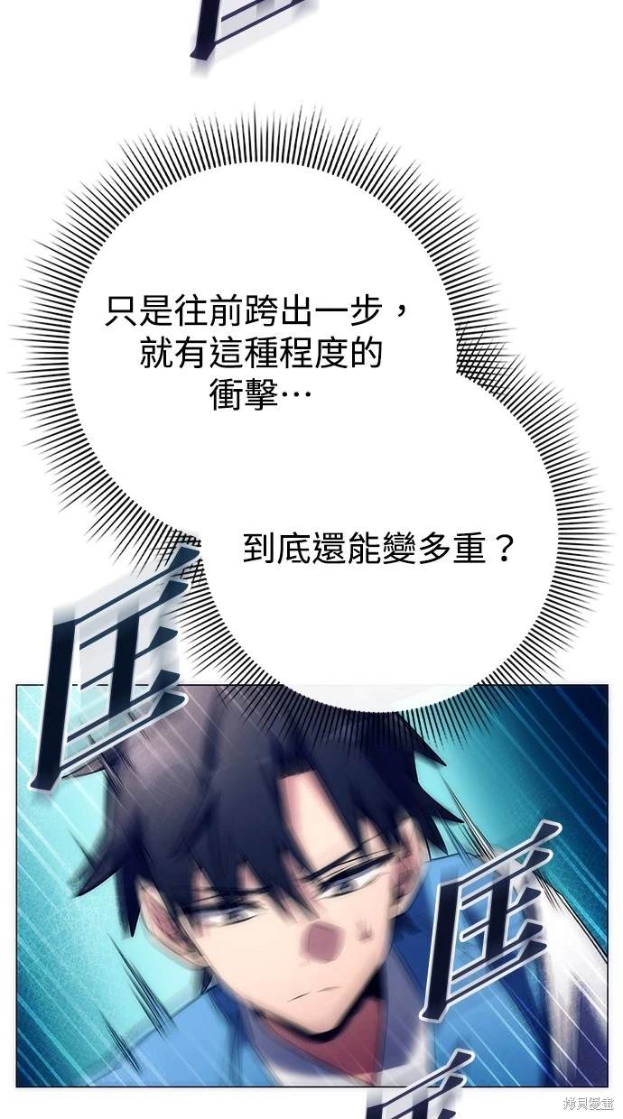 第50话11