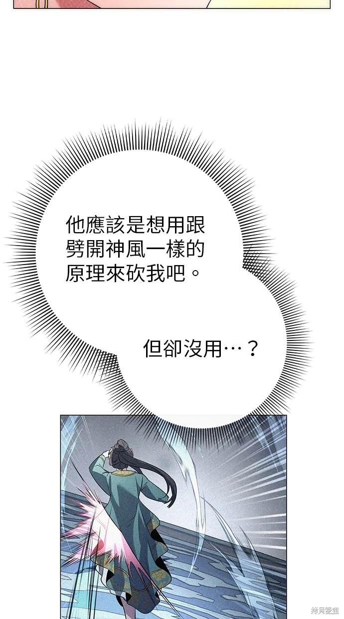 第50话98