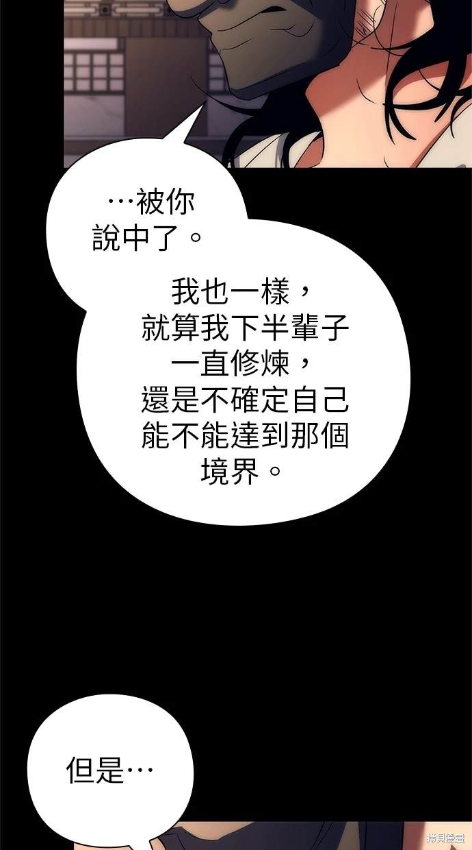第50话131