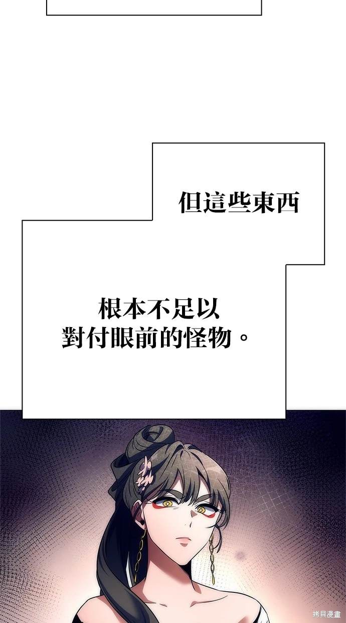 第50话76